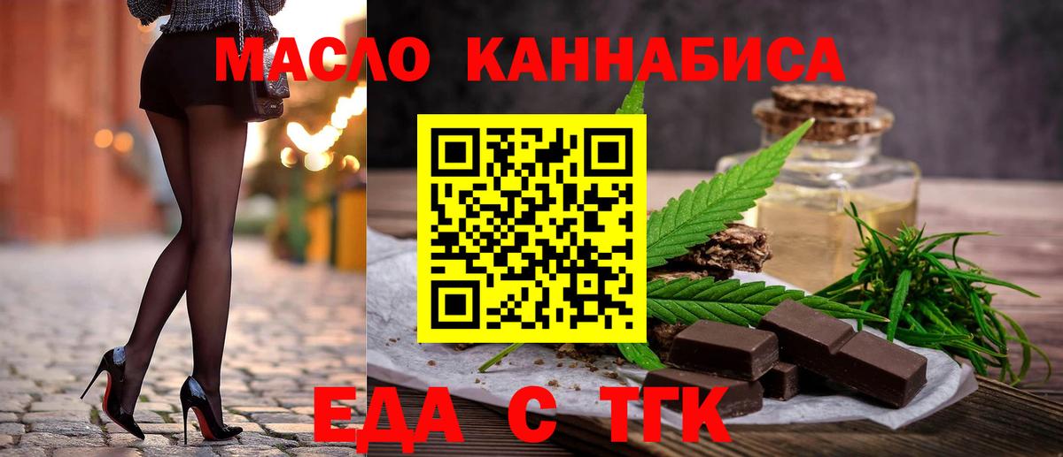 Унеча  Canna-Cookies марихуана  Вход с VPN 