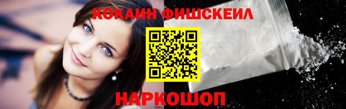 Кокаин Колумбийский Унеча