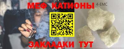 мяу мяу мука Будённовск