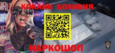мяу мяу мука Будённовск