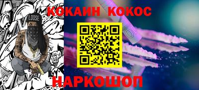 мяу мяу мука Будённовск