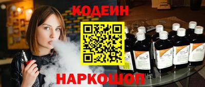 эйфоретик Бузулук