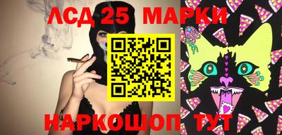 эйфоретик Бузулук