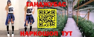 эйфоретик Бузулук