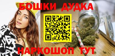 эйфоретик Бузулук