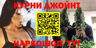 эйфоретик Бузулук