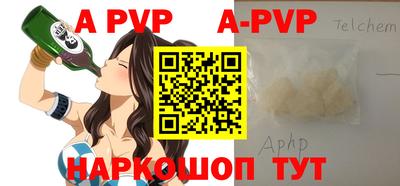 эйфоретик Бузулук