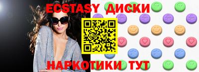 мяу мяу мука Бугуруслан