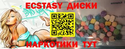 мяу мяу мука Бугуруслан