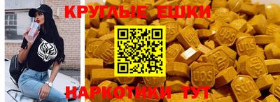 эйфоретик Бузулук