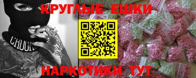 эйфоретик Бузулук