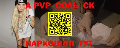 эйфоретик Бузулук