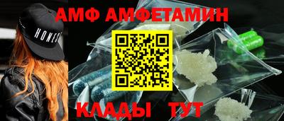 эйфоретик Бузулук