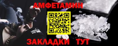 мяу мяу мука Будённовск