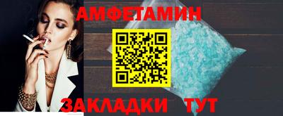эйфоретик Бузулук