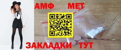 мяу мяу мука Будённовск