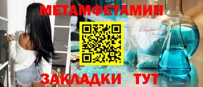 мяу мяу мука Будённовск