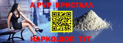 мяу мяу мука Бугуруслан