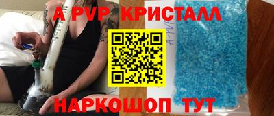 эйфоретик Бузулук