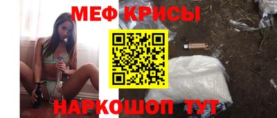 эйфоретик Бузулук