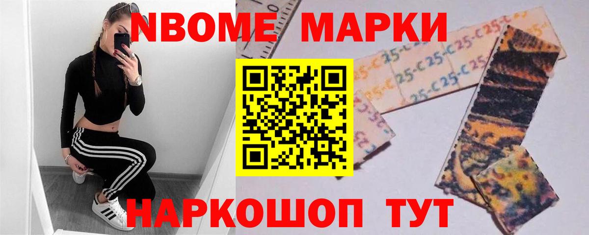 Унеча  ЛСД экстази кислота  Вход с VPN 