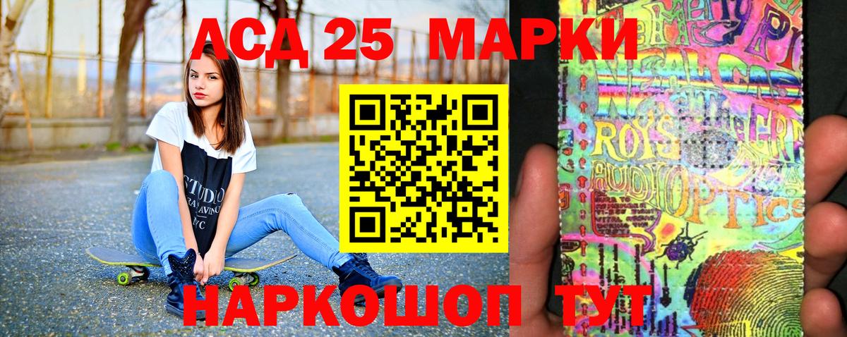 Унеча  Наркотические марки 1,8мг  Вход с VPN  Марки NBOMe  Наркотические марки 1,8мг 