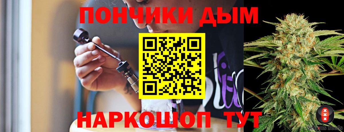 Канабис гибрид  Бошки Шишки OG Kush  МАРИХУАНА VHQ  Вход с VPN  Унеча 