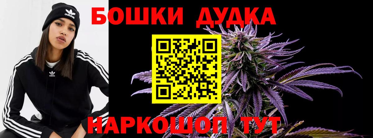 Каннабис сатива Унеча